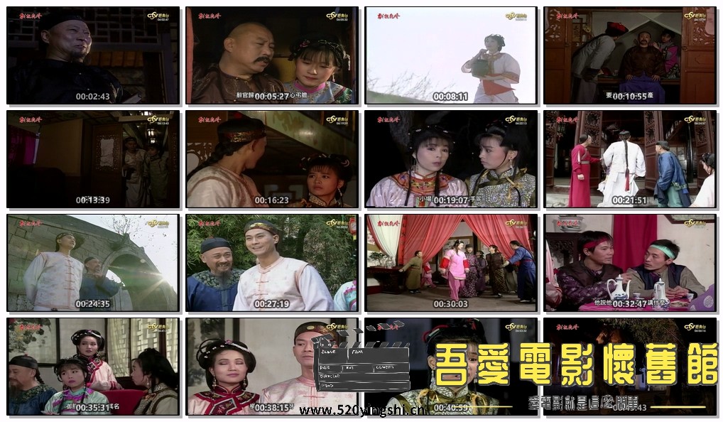 03戏说乾隆.ts.jpg