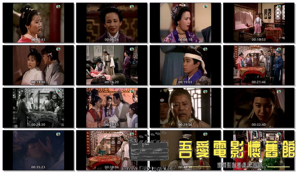 07寻龙剑侠赖布衣.mkv.jpg