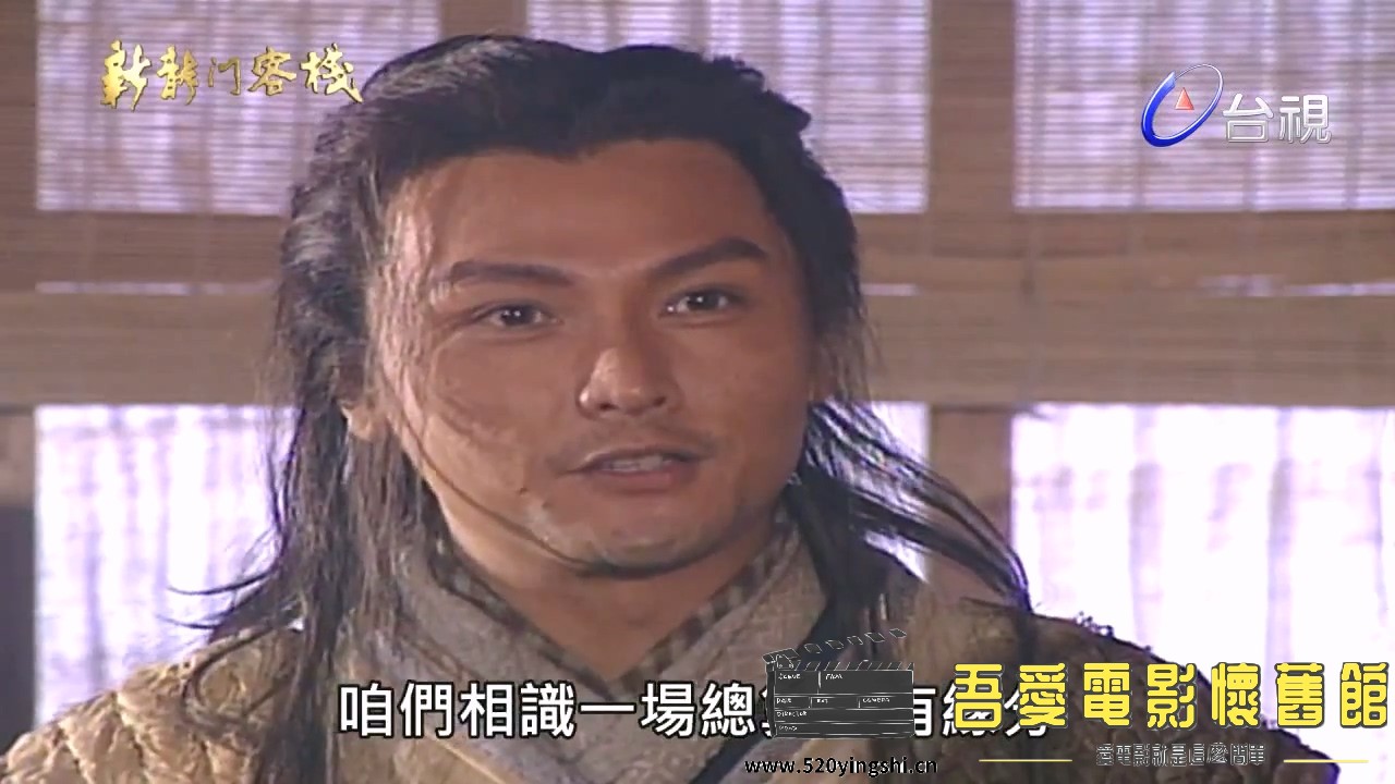 08新龙门客栈.mp4_20230118_204820.220.jpg
