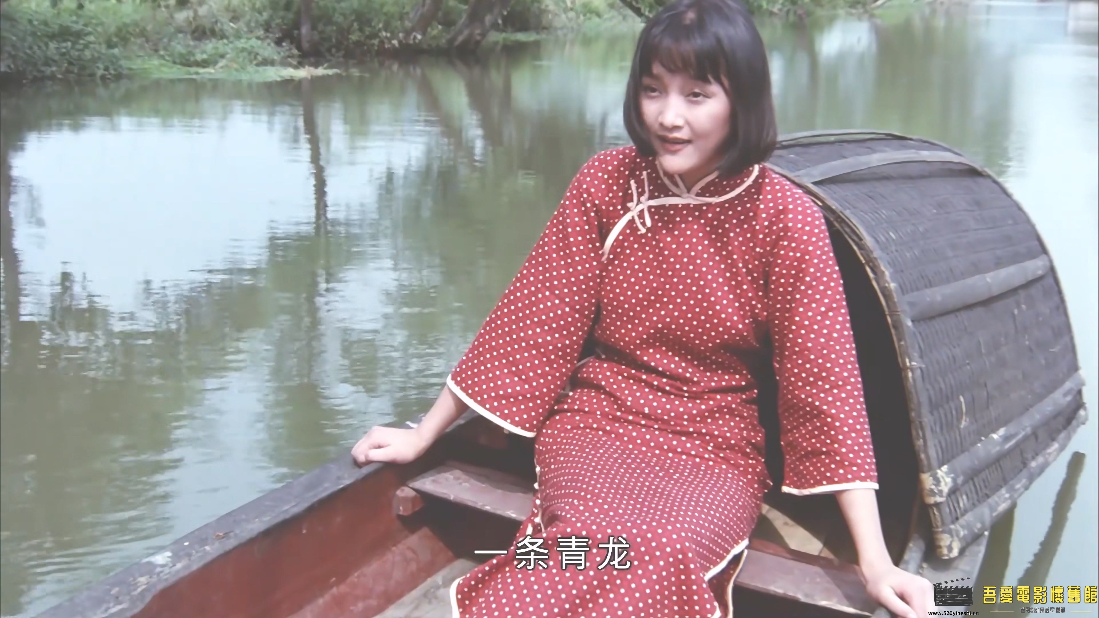 [中国香港][1995][女儿红][归亚蕾、顾美华、周迅][剧情][国语硬中字][2160P][MKV、3.4.jpg