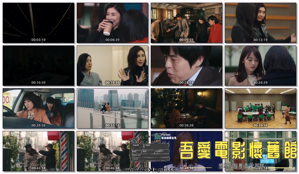 QUEEN.丑闻专门律师.S01E01.1080p.KKTV.WEB-DL.AAC2.0.H264-Ao.mkv.jpg