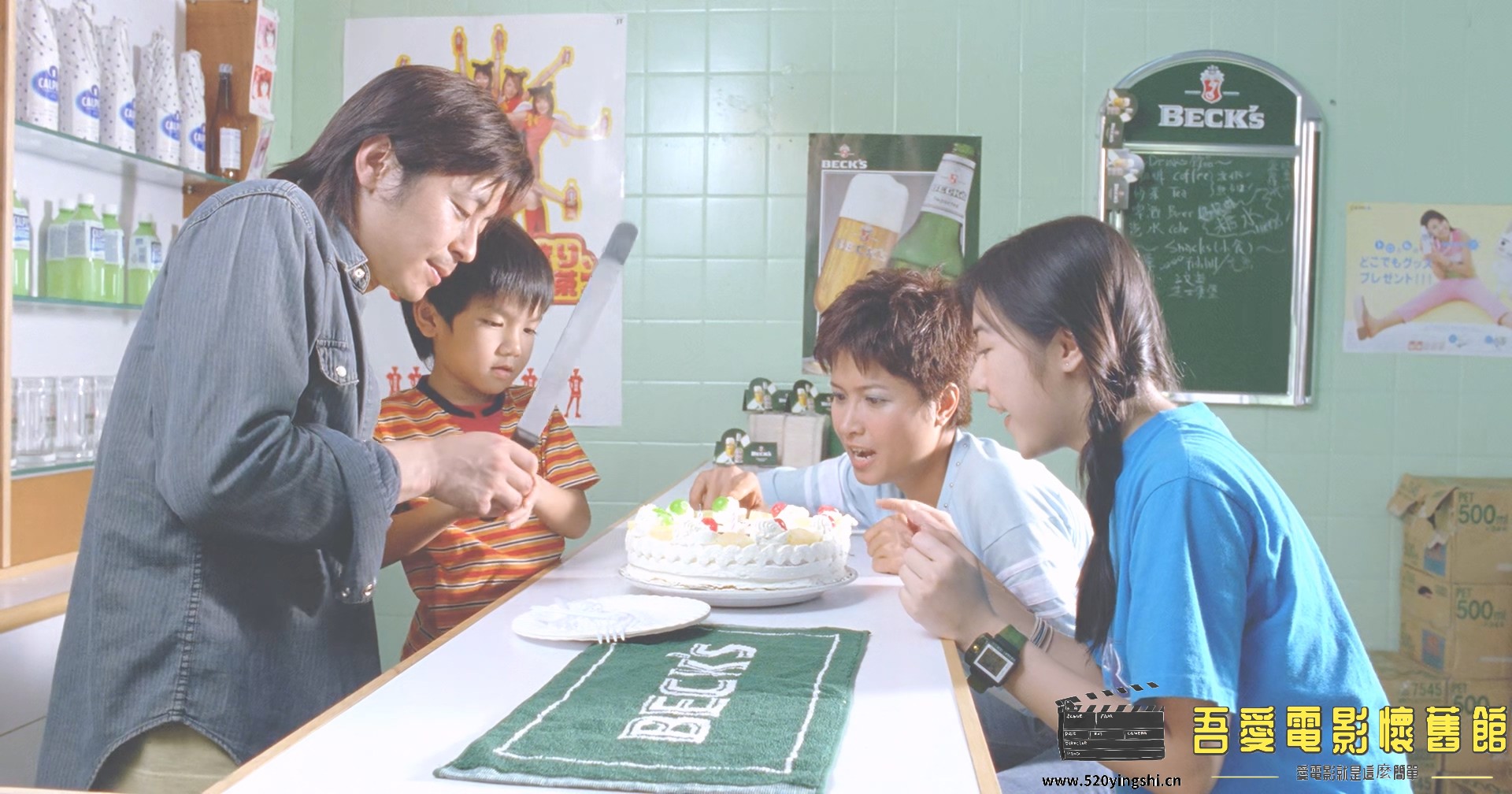 [中国香港][2002][飙车之车神传说][王杰、陈豪、莫文蔚、邵美琪][动作][国粤语简繁软.jpg