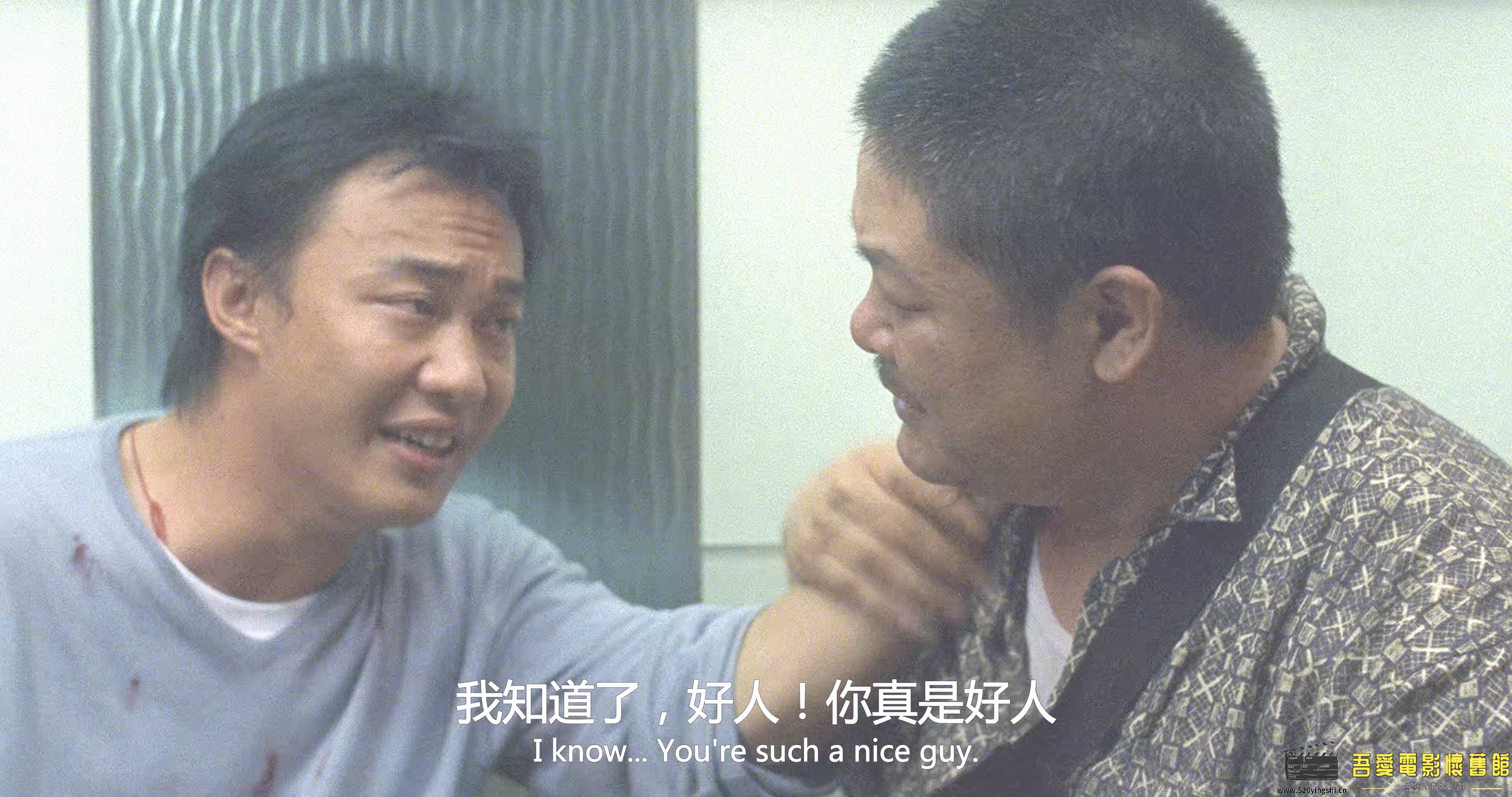 [中国香港][2002][贱精先生][陈奕迅、钟欣潼、卢巧音][喜剧][国粤语硬中英字][2160P][.jpg