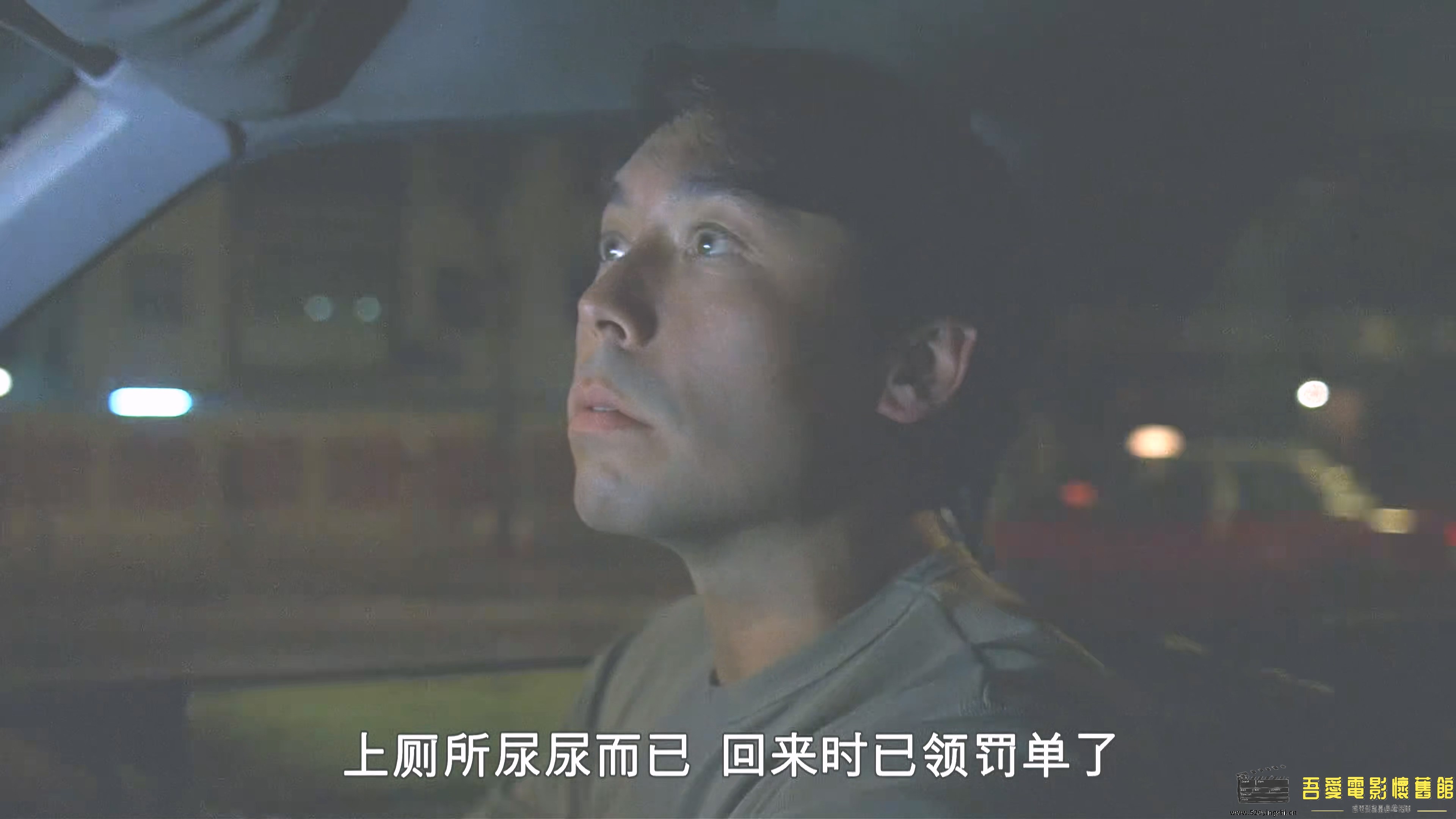 [中国香港][1999][阴阳路5：一见发财][古天乐、雷宇扬、罗兰][恐怖][国粤语硬中字][21.jpg