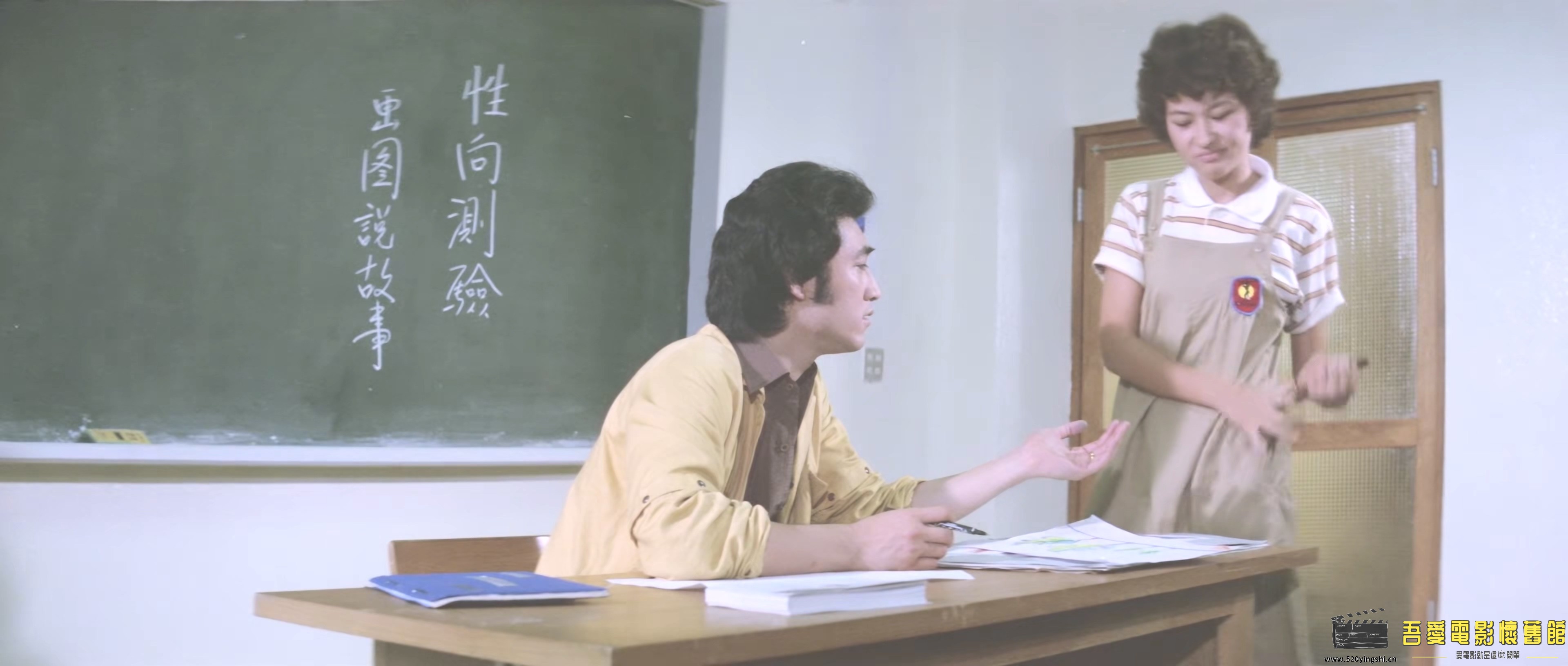 [中国台湾][1982][疯狂少女营][陆一婵、明明、徐小玲][剧情][国语硬中字][2160P][MKV.jpg
