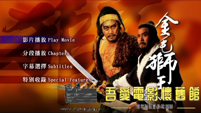 金毛狮王_20230205_213209.248.jpg
