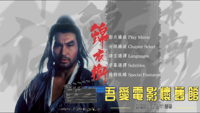锦衣卫_20230205_205922.876.jpg