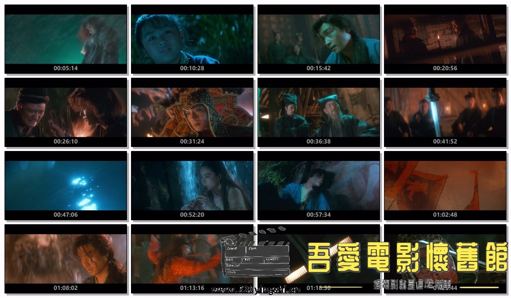 白发魔女传.1993.UHDRip.The Bride with White Hair.GER.2Audio..mkv.jpg