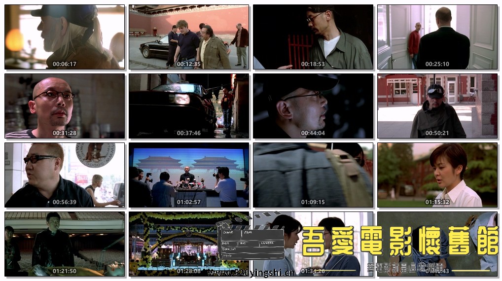 大腕.2001.BRip.Big Shot&#039;s Funeral.CHN.AC3..mkv.jpg