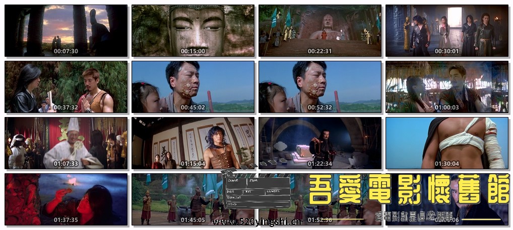 风云雄霸天下.1998.BDRip.The Storm Riders.HKG.2AC3.mkv.jpg