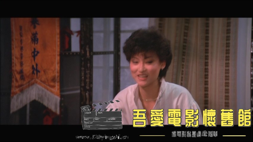 [香港][1983][掌门人][国粤语软繁英印尼马来字][DVD9-6.53G](洲立)_20230207_220342.275.jpg