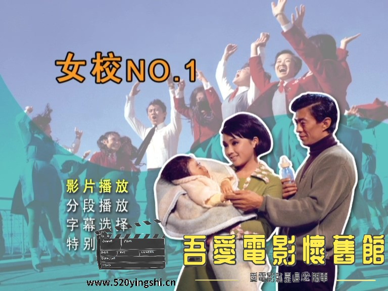 女校NO.1_20230208_004245.421.jpg