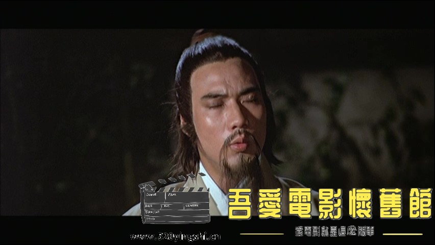 陆小凤传奇之绣花大盗_20230208_010308.506.jpg