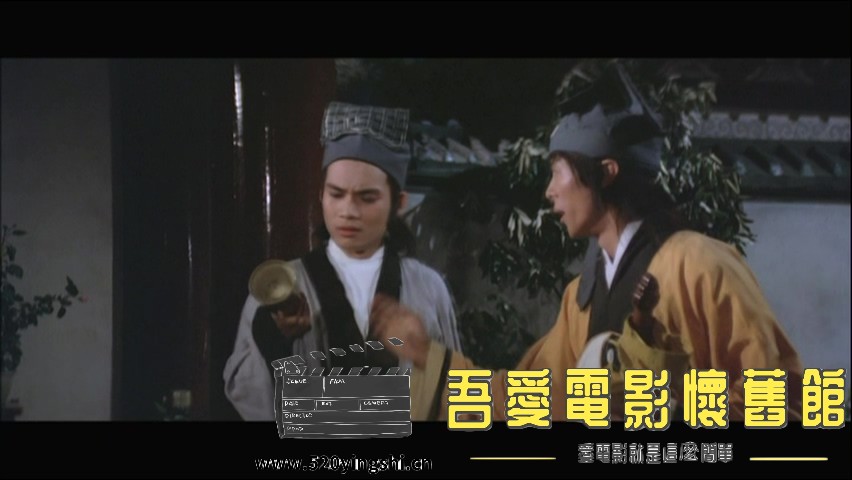 鬼画符(1982)_20230208_142857.651.jpg