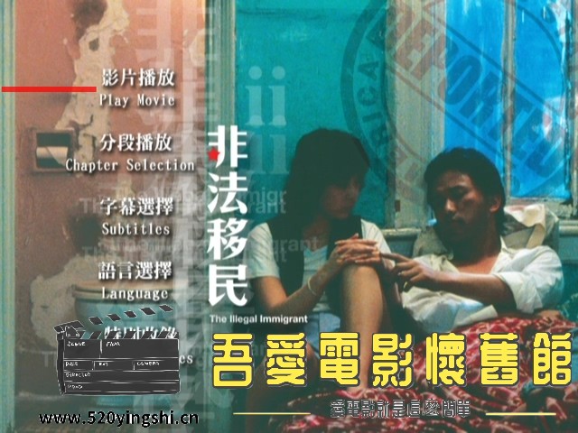 非法移民_20230208_144037.505.jpg