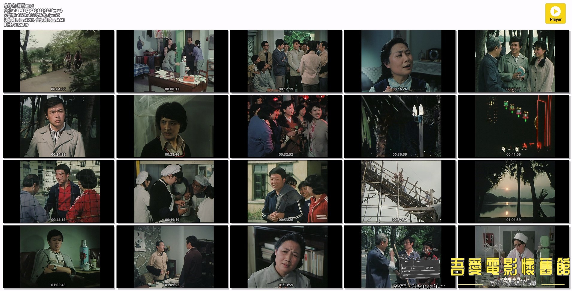 彩桥.mp4.jpg