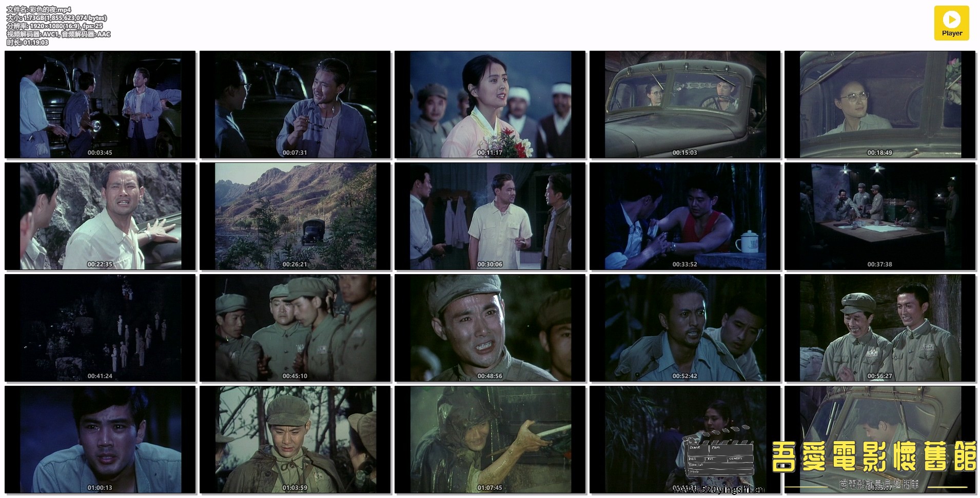 彩色的夜.mp4.jpg