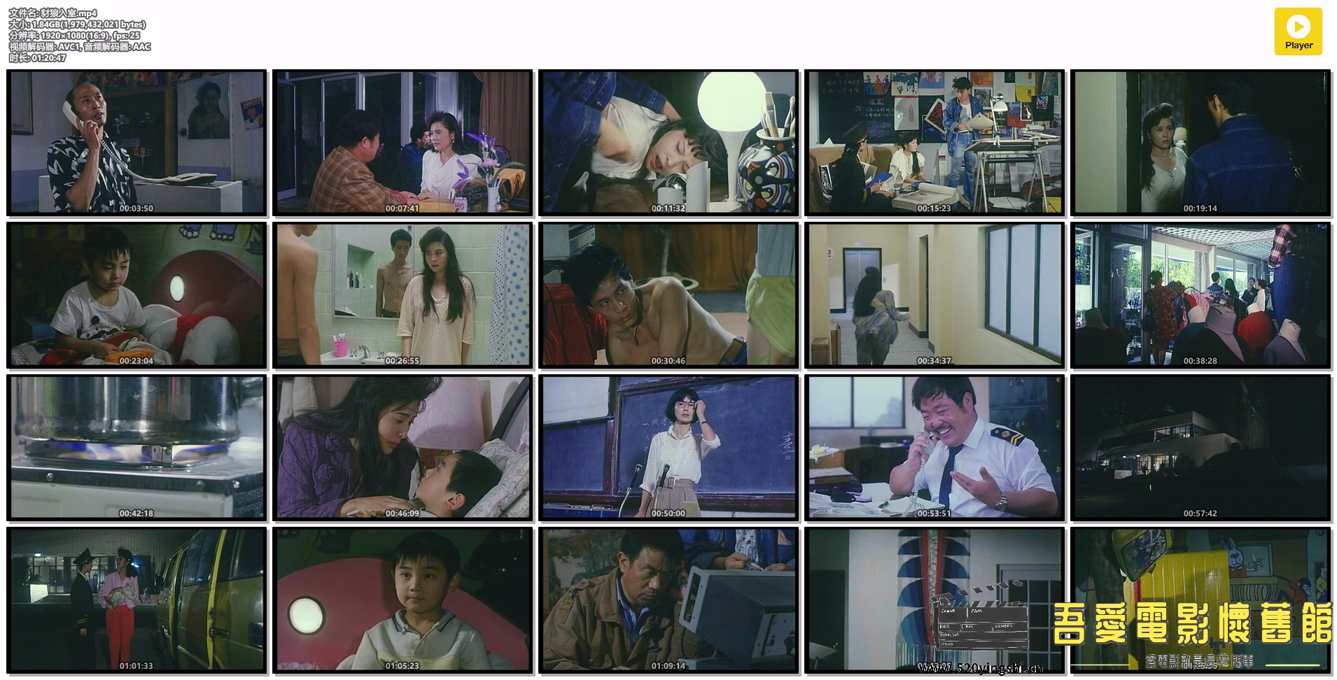 豺狼入室.mp4.jpg