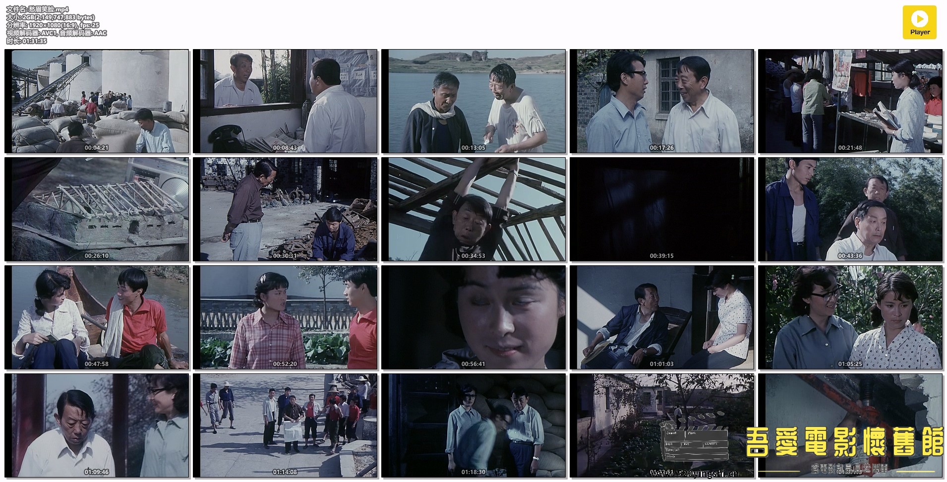 愁眉笑脸.mp4.jpg