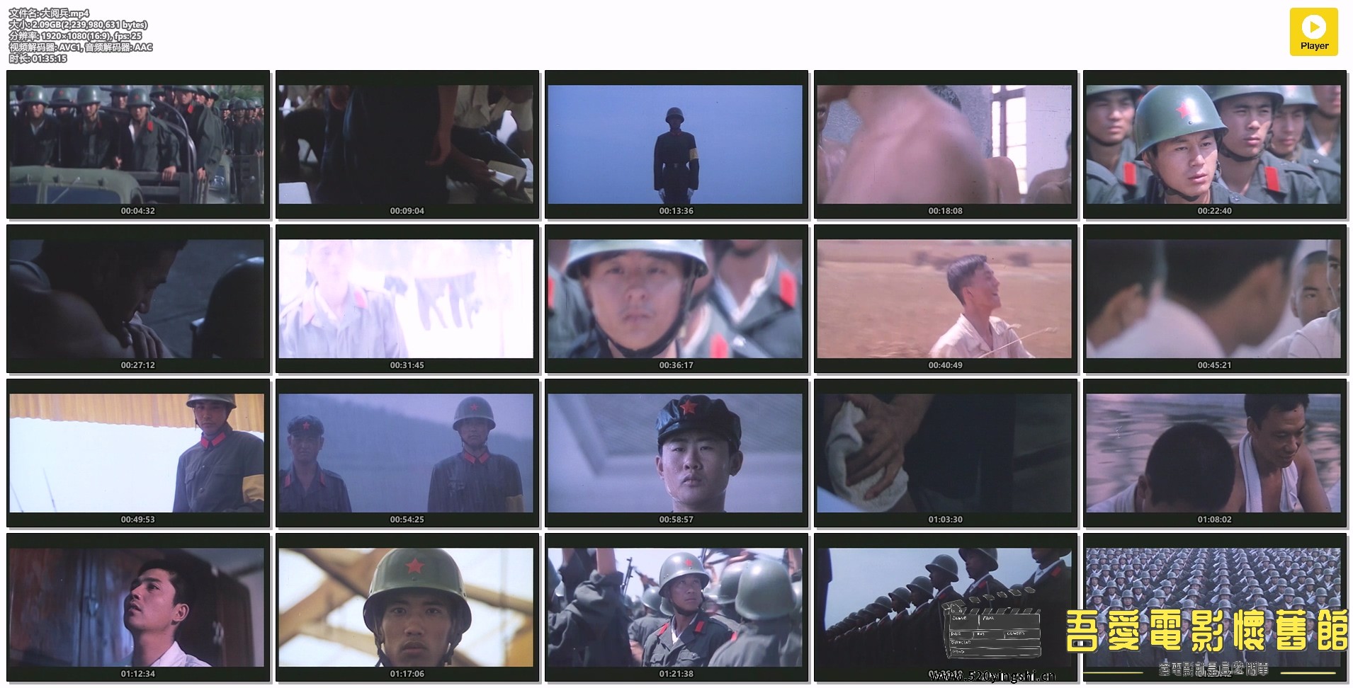 大阅兵.mp4.jpg