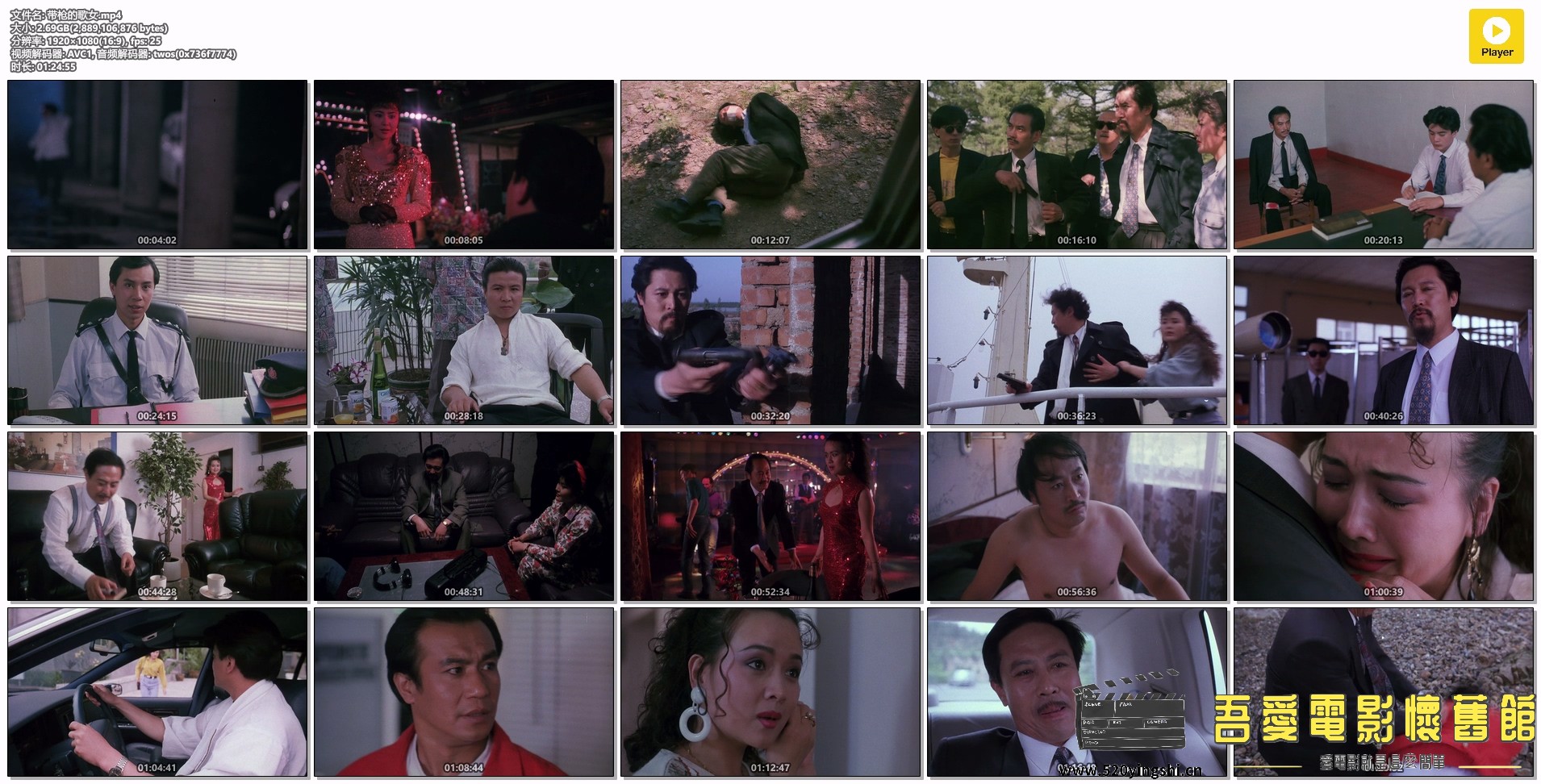 带枪的歌女.mp4.jpg