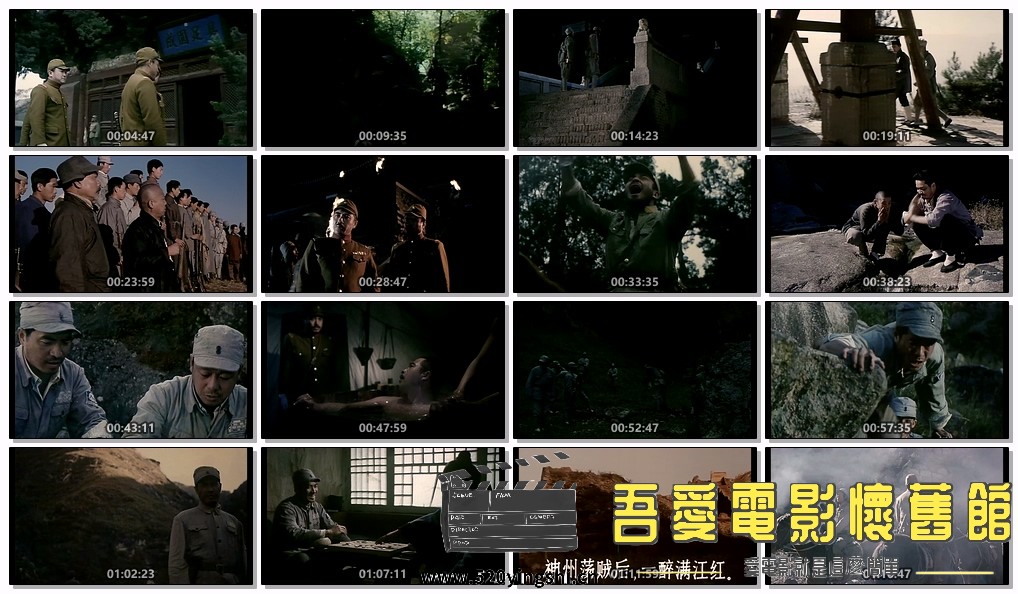 剑吼长城东.ts.jpg