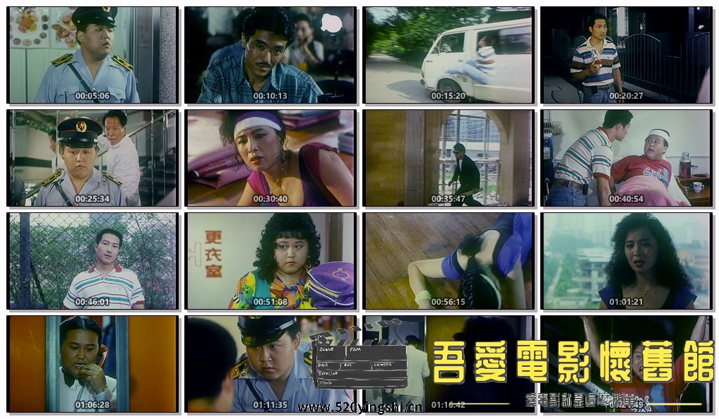 缉拿销魂小皇后.mp4.jpg