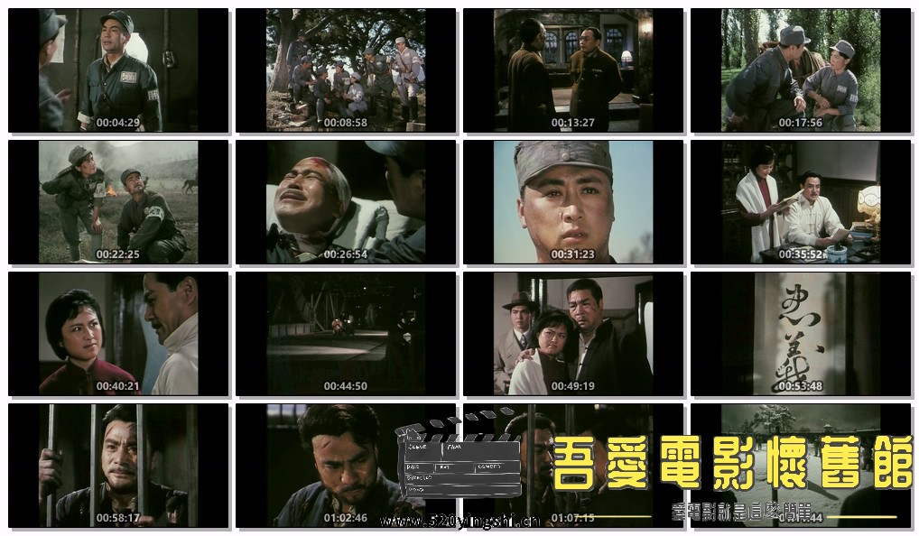 吉鸿昌 下集.mp4.jpg