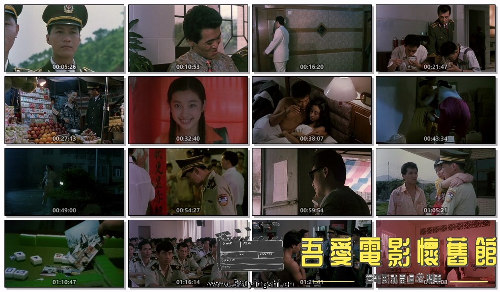 警魂.mp4.jpg