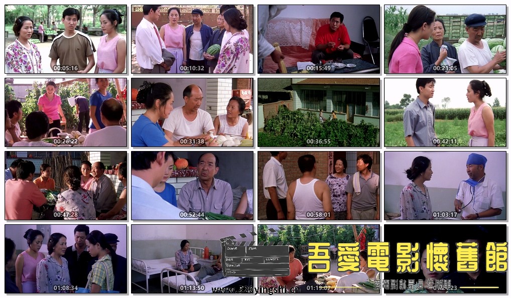 康家大院的新媳妇.mp4.jpg