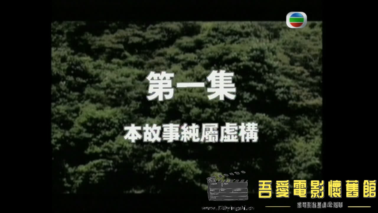 刑事侦缉档案Ⅰ 01-2023-02-09-22:55:09.057115.jpg