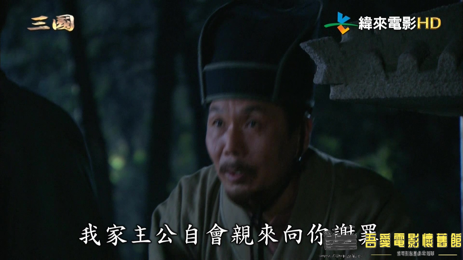 三国 第01集.ts_20230209_232652.710.jpg