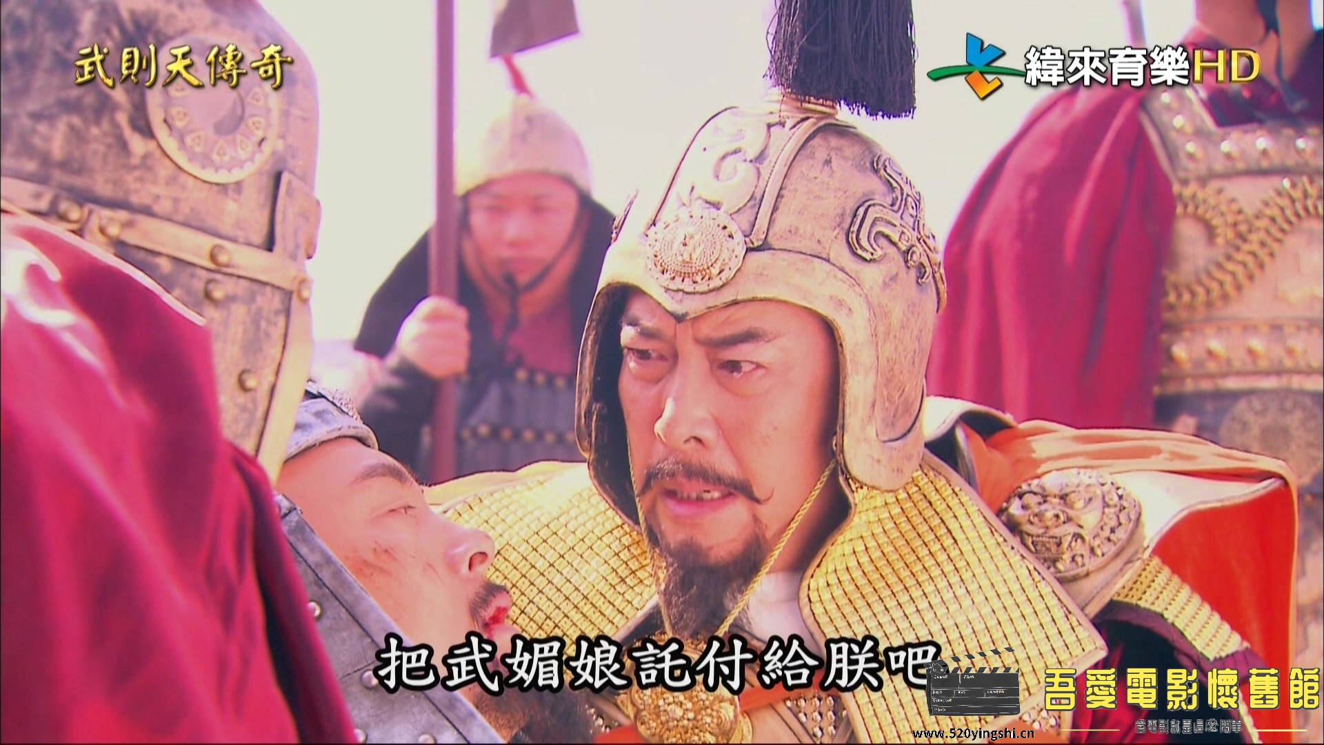武则天传奇01.ts_20230209_233006.347.jpg