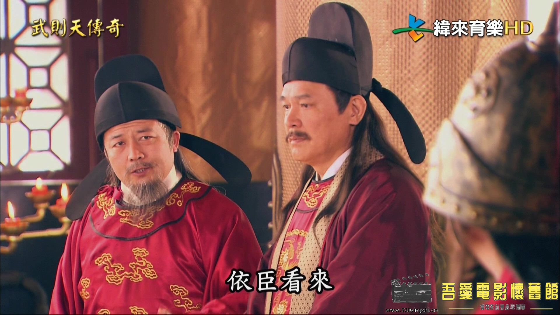 武则天传奇01.ts_20230209_233007.910.jpg