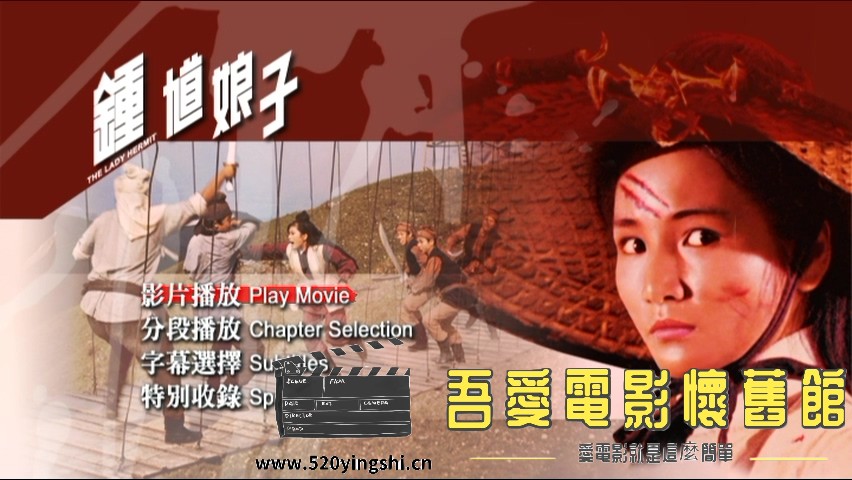 钟馗娘子 (2).jpg