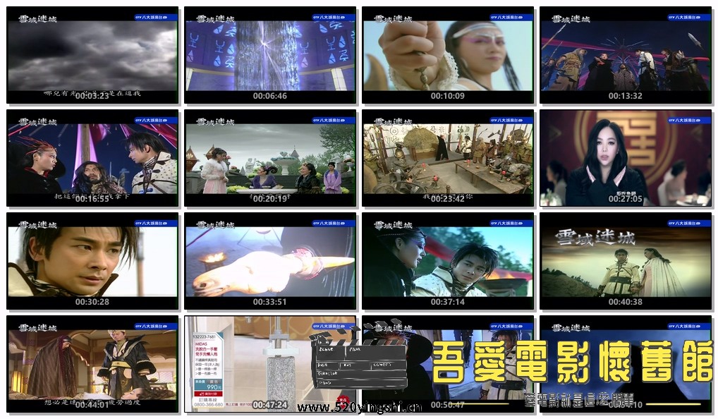 雪域16.ts.0.ts.jpg