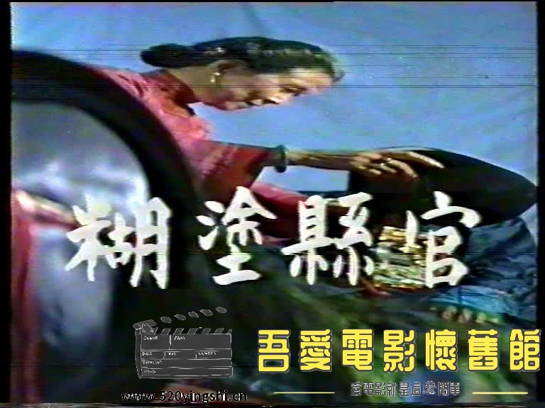 糊涂县官-2023-02-12-21:46:34.303500.jpg
