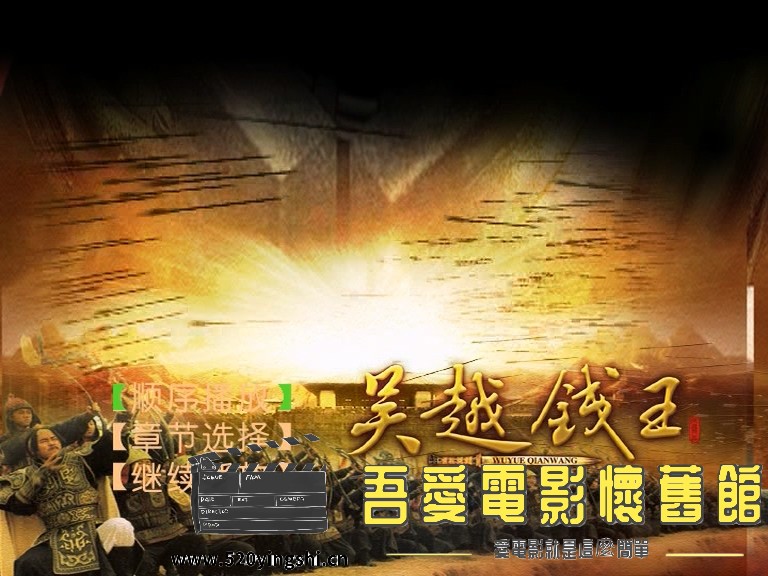 吴越钱王碟8_20230213_140522.753.jpg