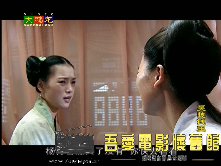 吴越钱王碟8_20230213_140530.706.jpg