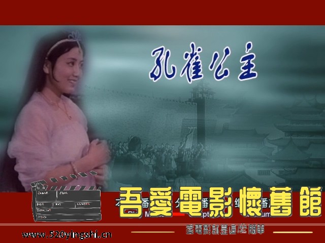 孔雀公主_20230213_173123.617.jpg