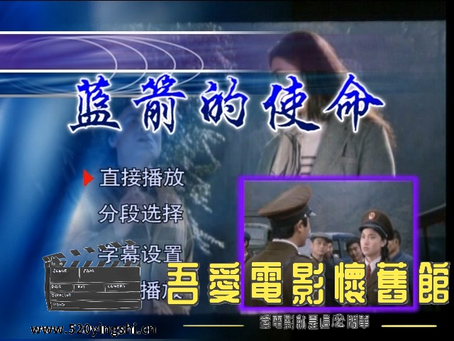 蓝箭的使命_20230213_175642.796.jpg