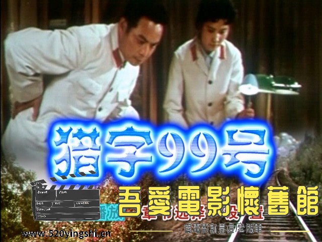 猎字99号_20230214_124532.422.jpg