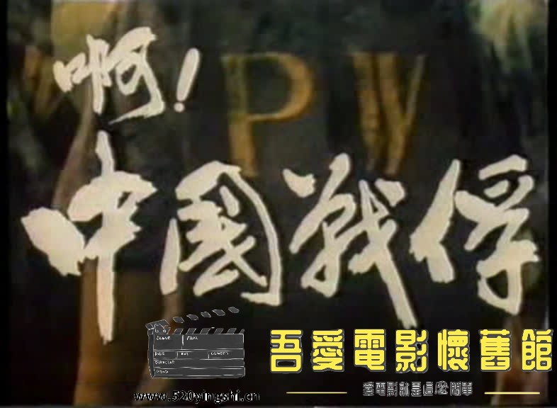 啊！ZG战俘-2023-02-15-09:32:39.571100.jpg