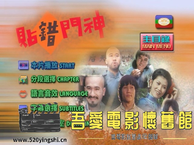 新贴错门神_20230215_204139.625.jpg