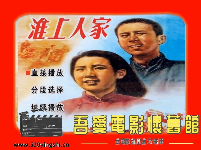 淮上人家_20230215_234608.661.jpg