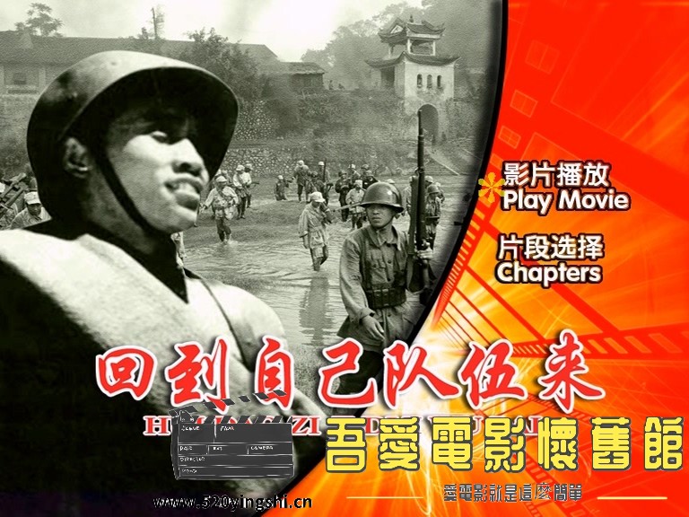 回到自己的队伍来_20230216_000314.636.jpg