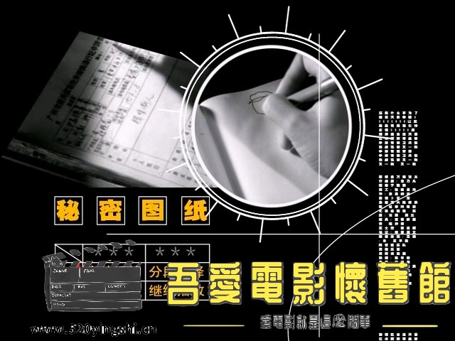 秘密图纸_20230217_005128.830.jpg