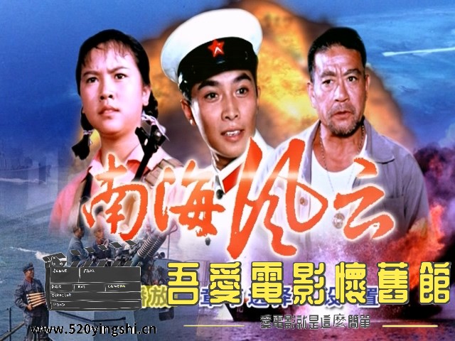 南海风云_20230217_211340.544.jpg