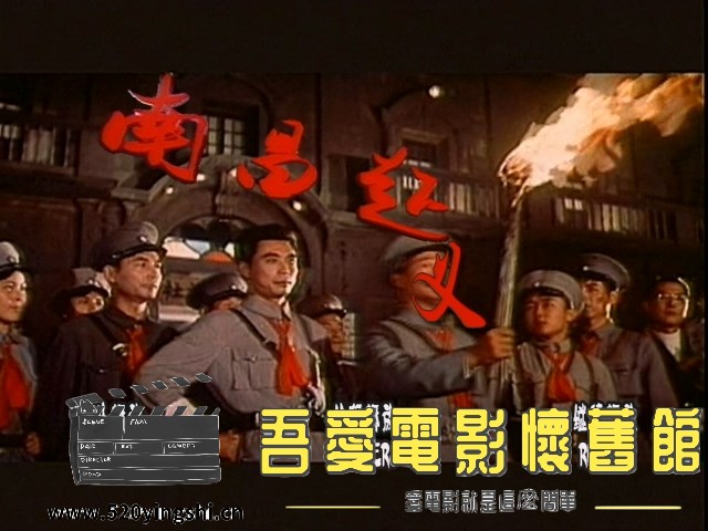 南昌起义_20230217_212234.874.jpg