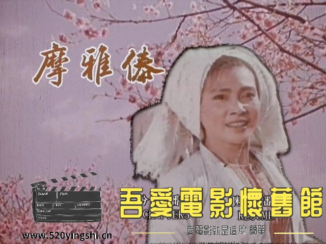 摩雅傣_20230217_213555.304.jpg